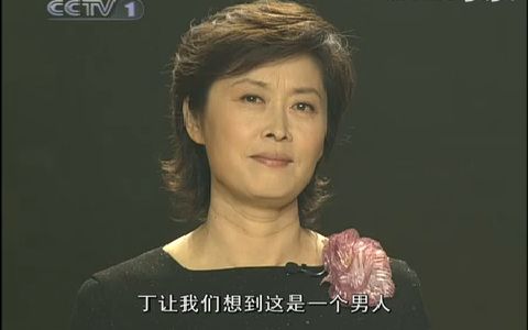 [图]《感动中国2006年度人物颁奖盛典》建议收藏！