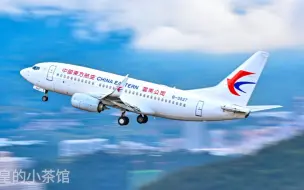 Download Video: 云南大理荒草坝超小机场拍机 东航云南公司737-700雨后滑行起飞