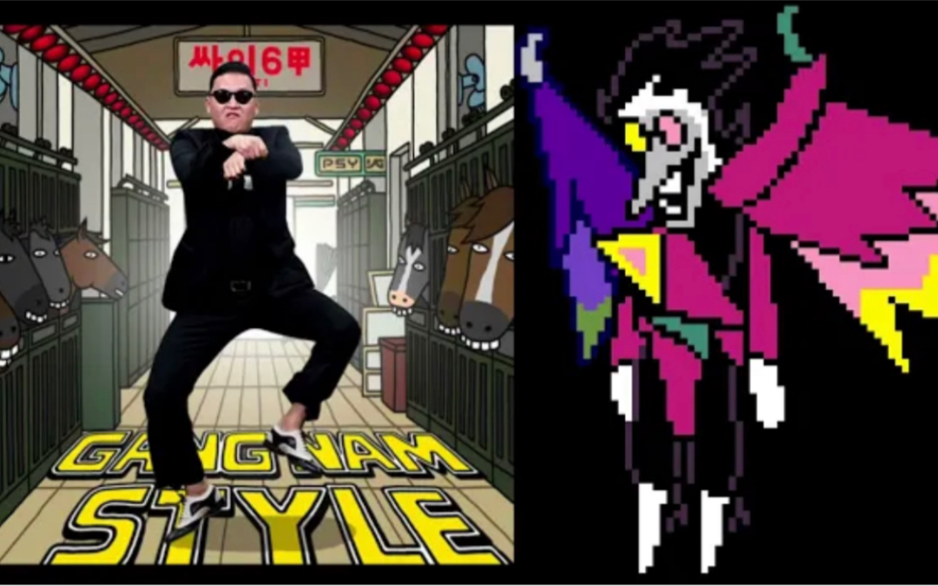 [图]是时候成为一个【GANGNAM SHOT】/【BIG SHOT】+GANGNAM STYIE