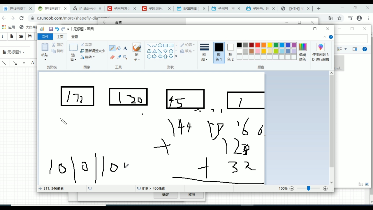 信息技术题目7哔哩哔哩bilibili