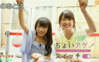 ちょいアゲ スイッチ 搜索结果 哔哩哔哩 Bilibili