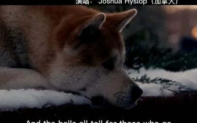 忠犬八公的故事,讲述的是车站上一只孤苦无依的小秋田犬,被大学教授帕克收养并取名为八公,他们在一起快乐成长.每天八公都会在车站接教授下班,...