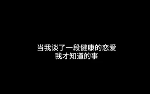 Download Video: 【桃元】｜韬视角｜“爱人如养花，你把他养的很好”