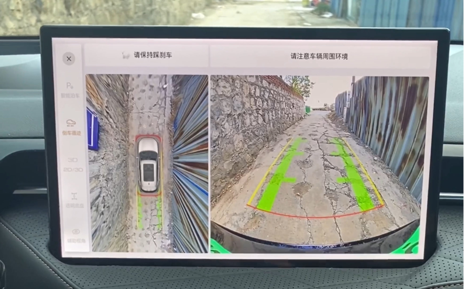 循迹倒车功能了解一下