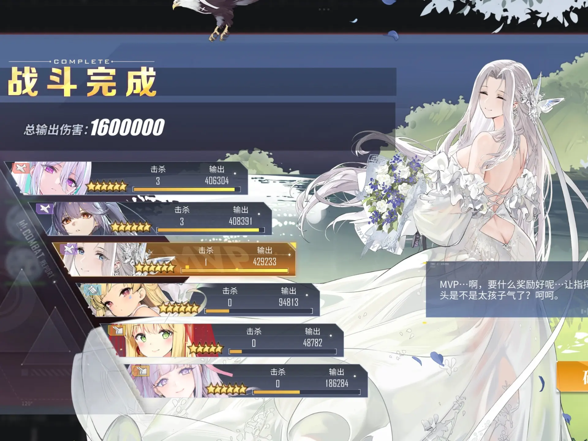 【江风·META】奇约饺无支援自律一刀 太太:娘希匹 饺子无能 还得老娘亲自出马_哔哩哔哩bilibili_碧蓝航线
