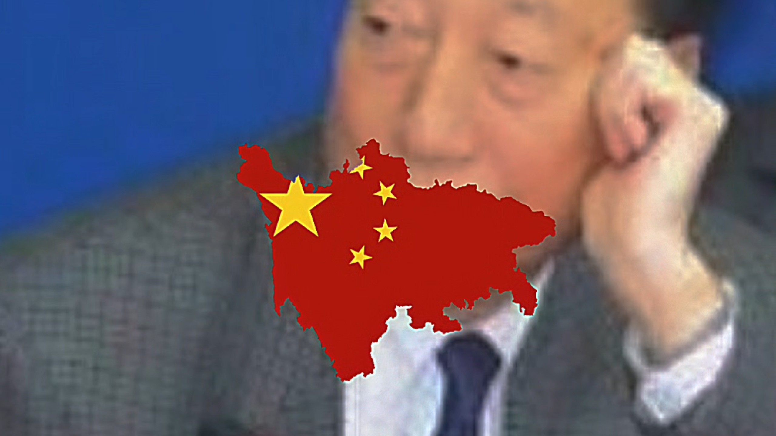 四川