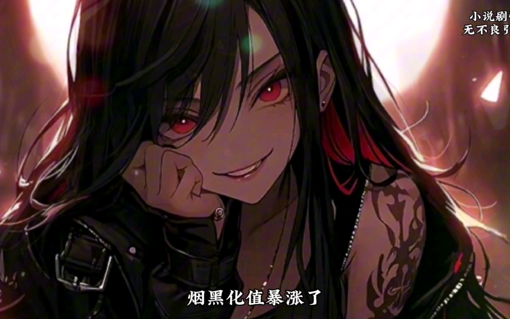 必看的柳如烟完结文,一篇都不能错过!