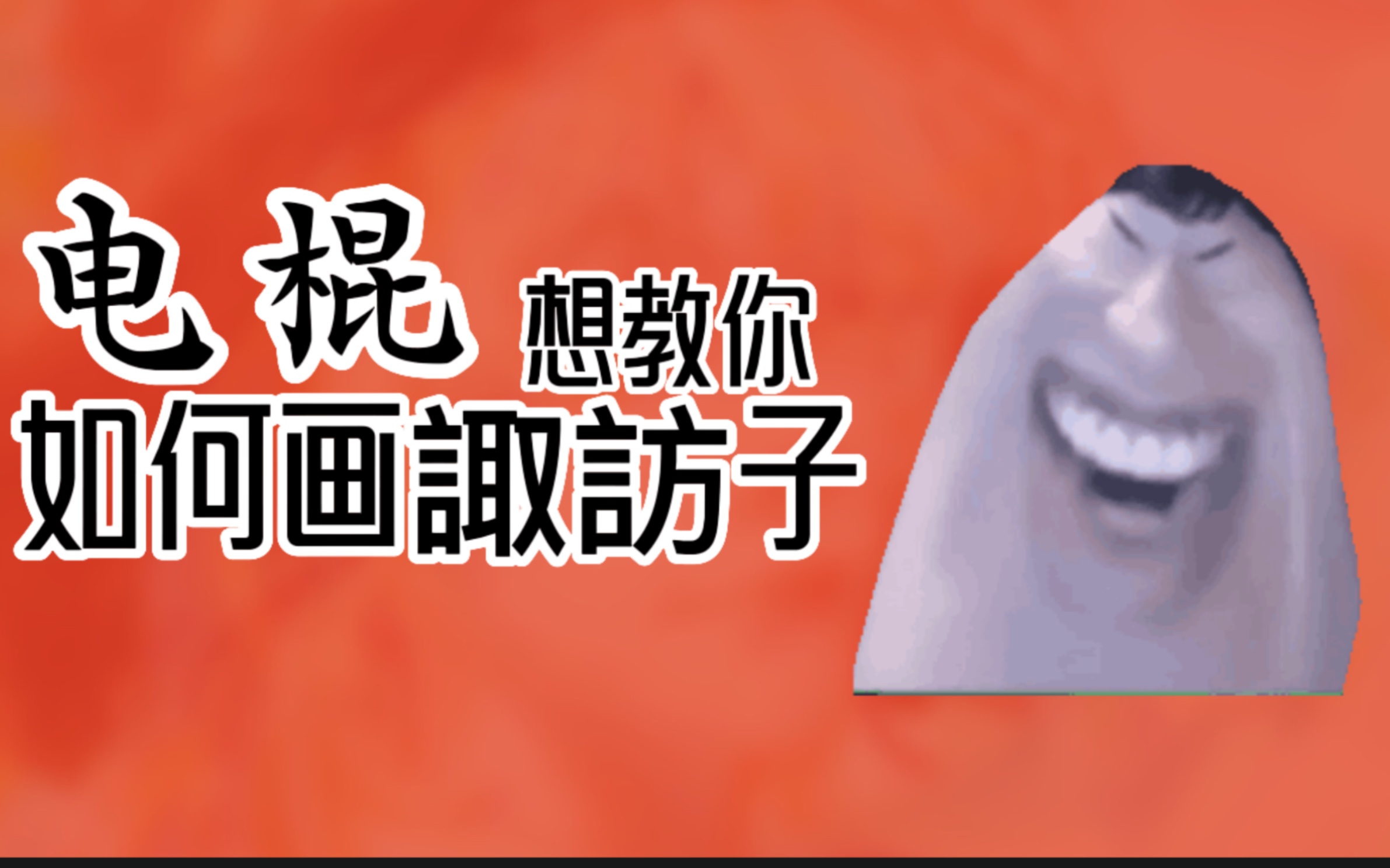 《7915 otto老师的绘画教室7915》p1 想教你如何画泄矢诹访子