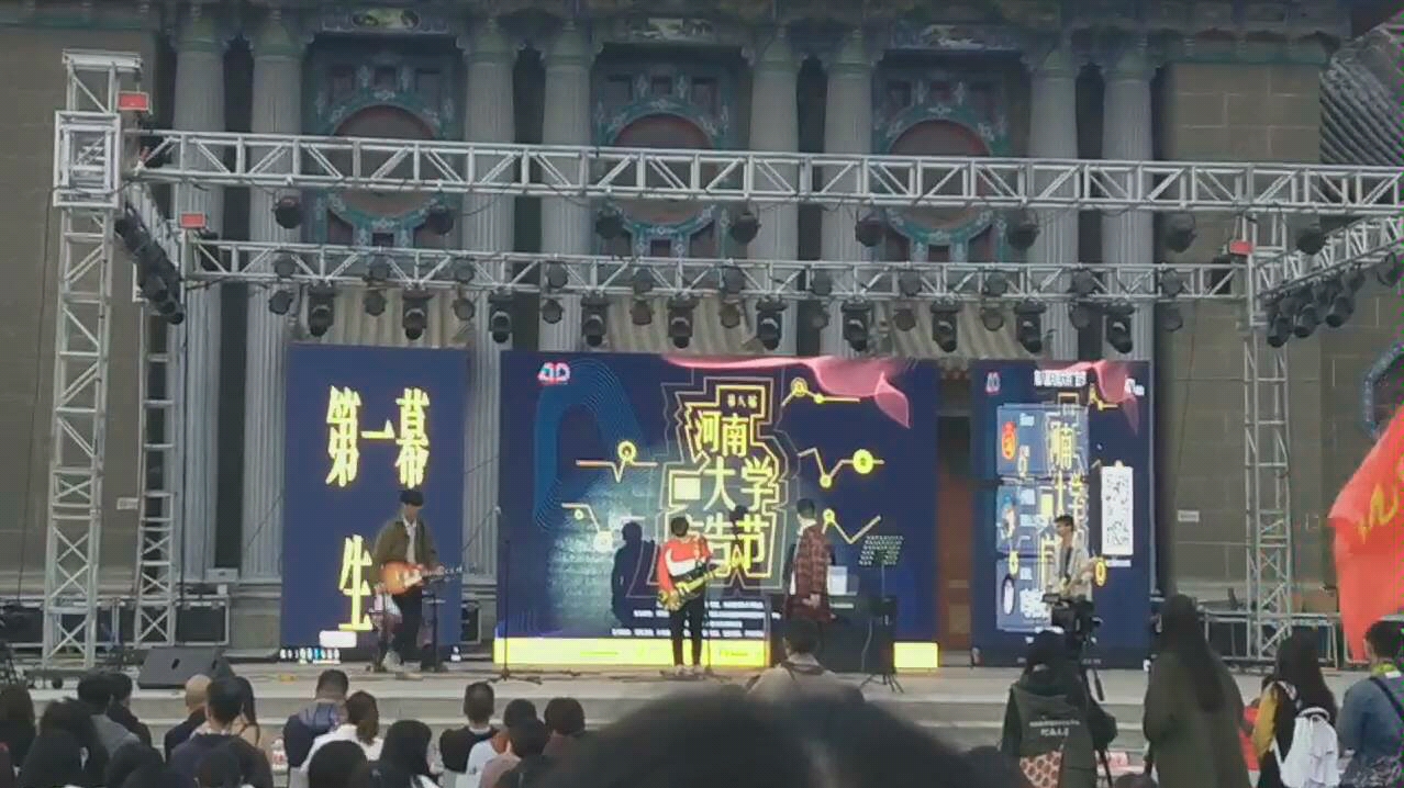 【玫瑰少年】cover五月天 校园乐队校园演出哔哩哔哩bilibili