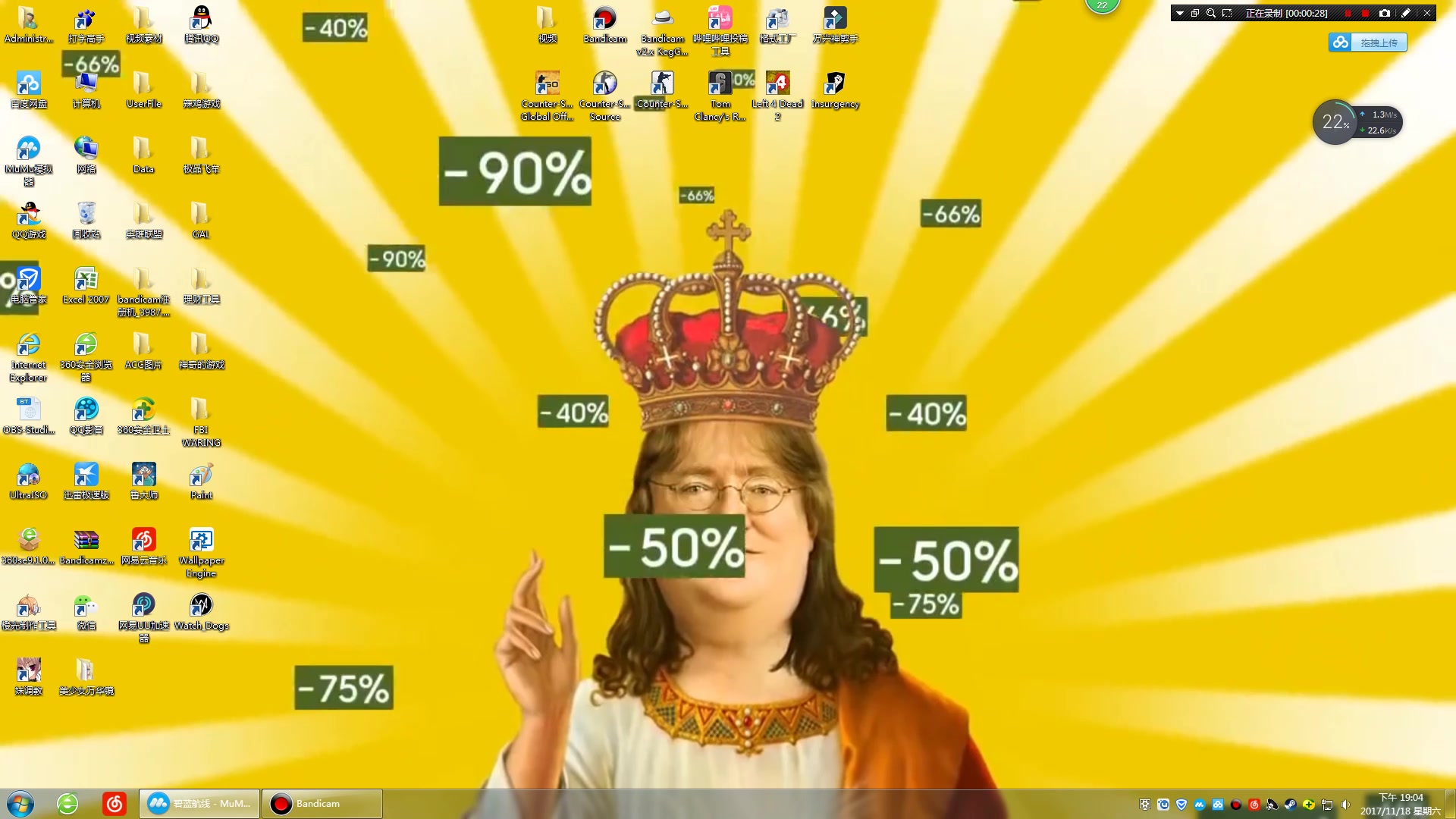 什么!g胖怎么跑到我的桌面来了!