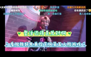 Download Video: 【赛前喊话】发财的赛前喊话从没让我们失望过!这次押上了!