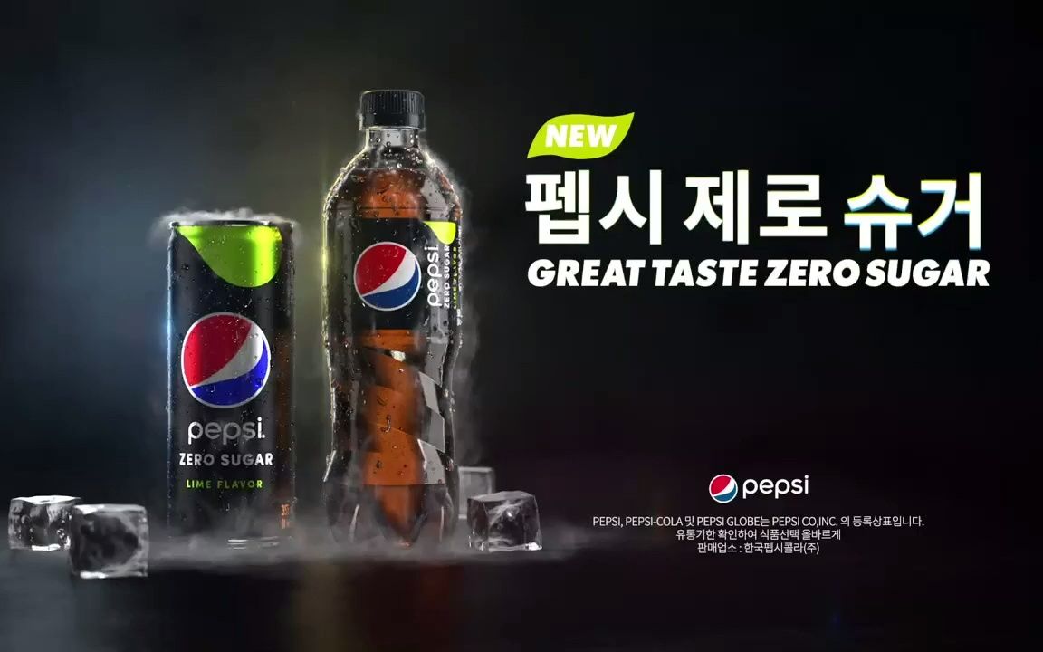 韩国广告2021百事可乐无糖169