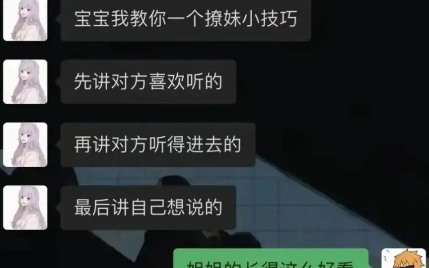 逆天吊图第四期