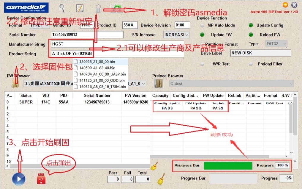 闲时制作【ASM1153E刷固件】支持TRIM哔哩哔哩bilibili