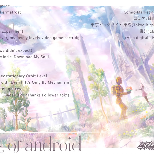 かめりあCamellia】CTCD-018 