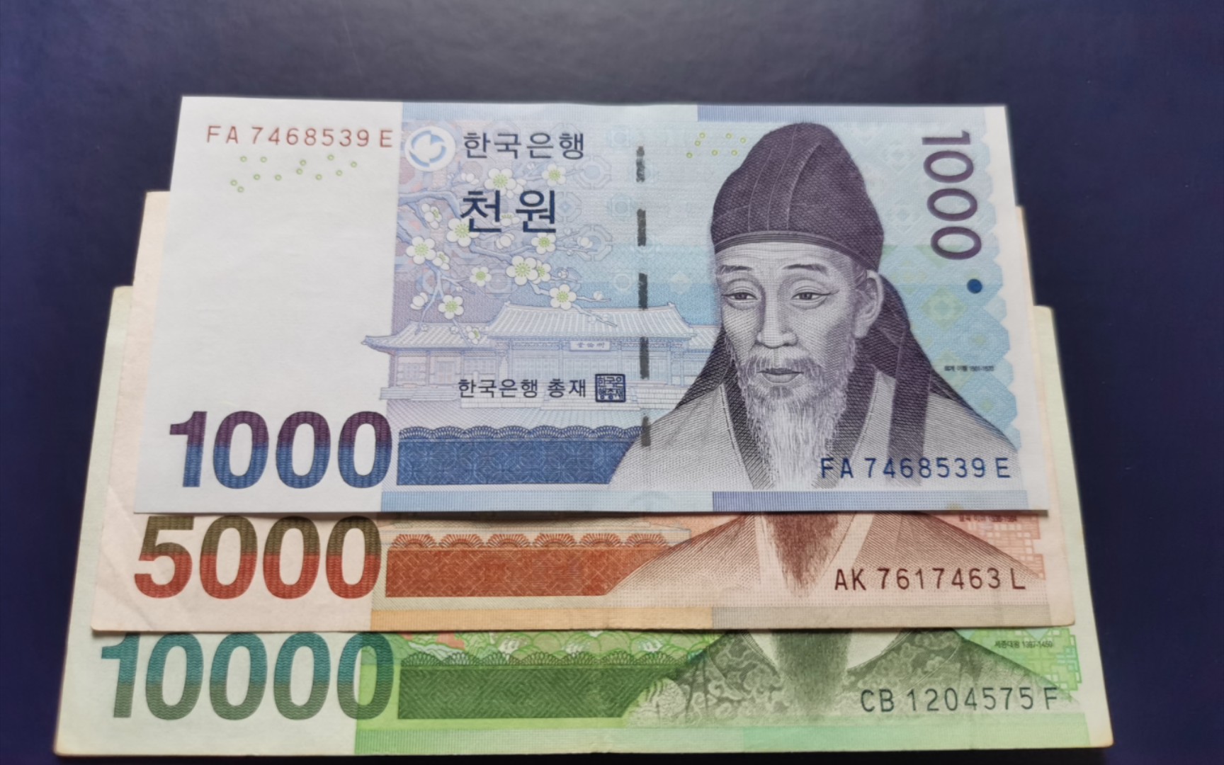 韩国韩元纸币图案&防伪设计简介(1000/5000/10000)