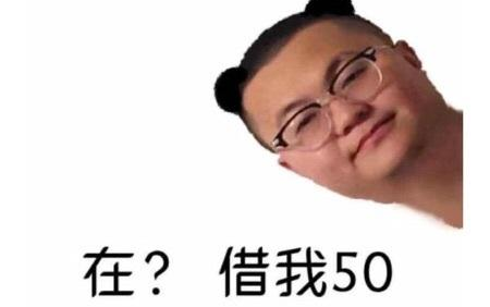 打瓜子哥和莱莱的人找到了无恶不作