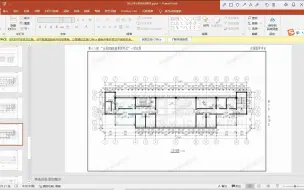 Download Video: 全国BIM等级考试一级第十八期期第四题