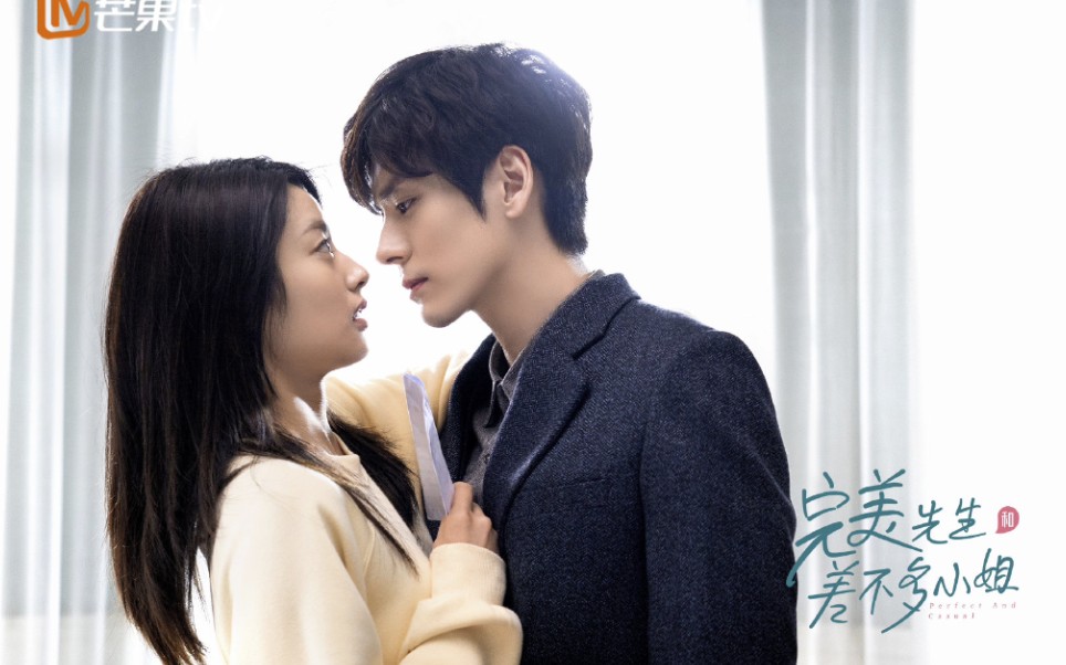 超甜花絮合集20分钟超长花絮已更魏哲鸣徐若晗