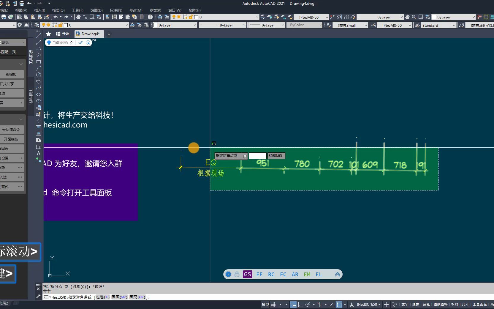 赫思CAD2021双击系统哔哩哔哩bilibili