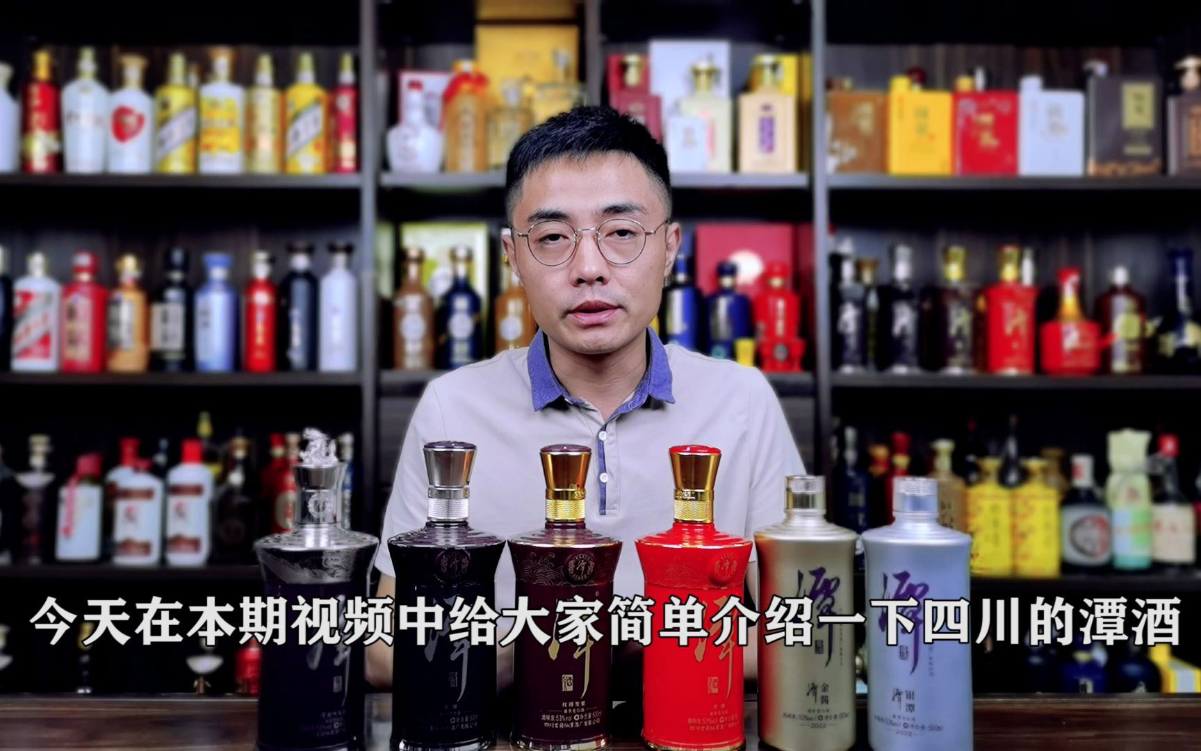 [图]潭酒全系列产品，从低端到高端分别给大家介绍一下它们的特点！