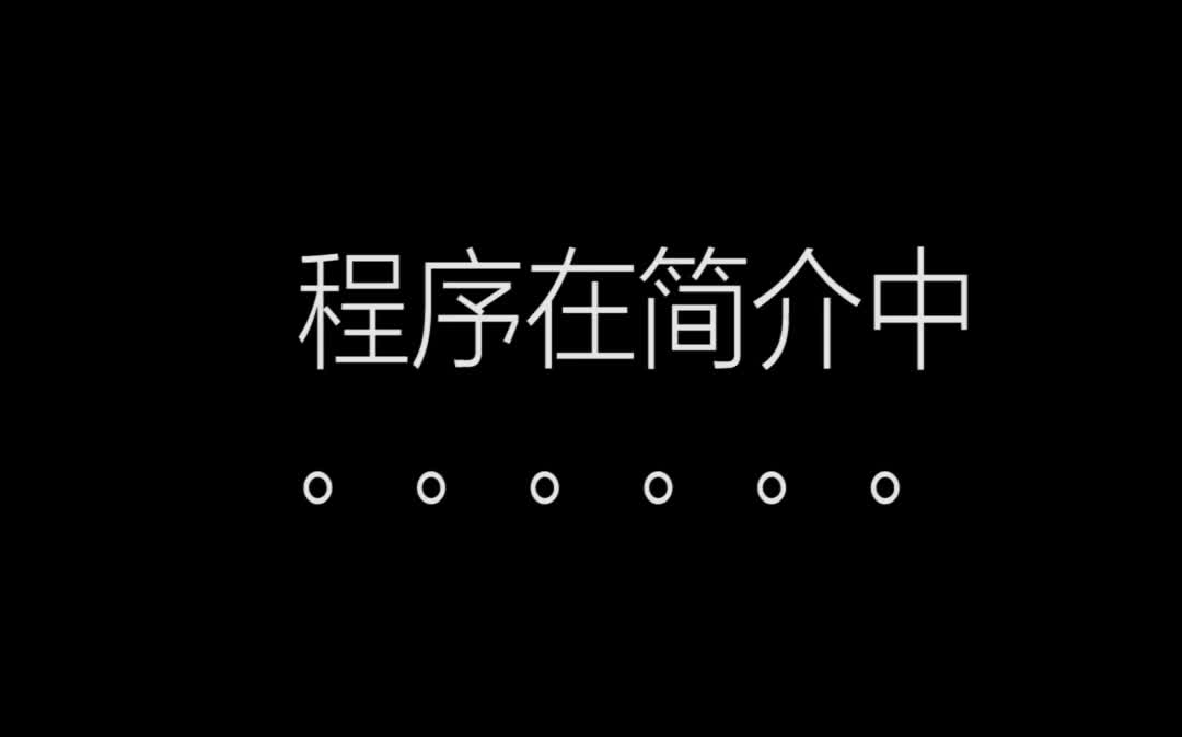 【拿来就用】51单片机流水灯和呼吸灯效果哔哩哔哩bilibili