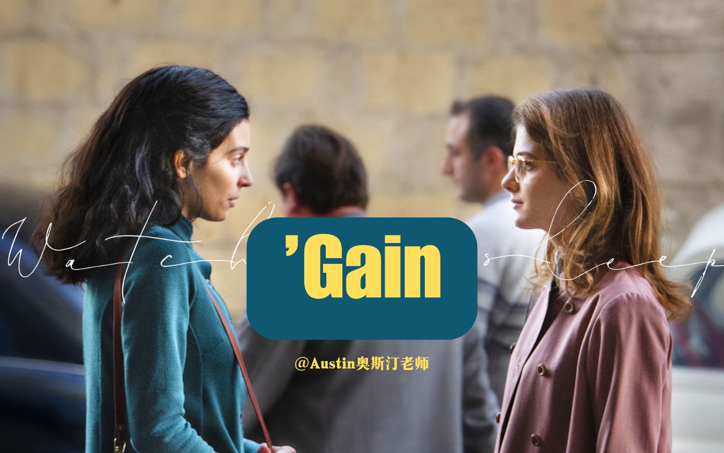 【英语口语】Again >'Gain哔哩哔哩bilibili