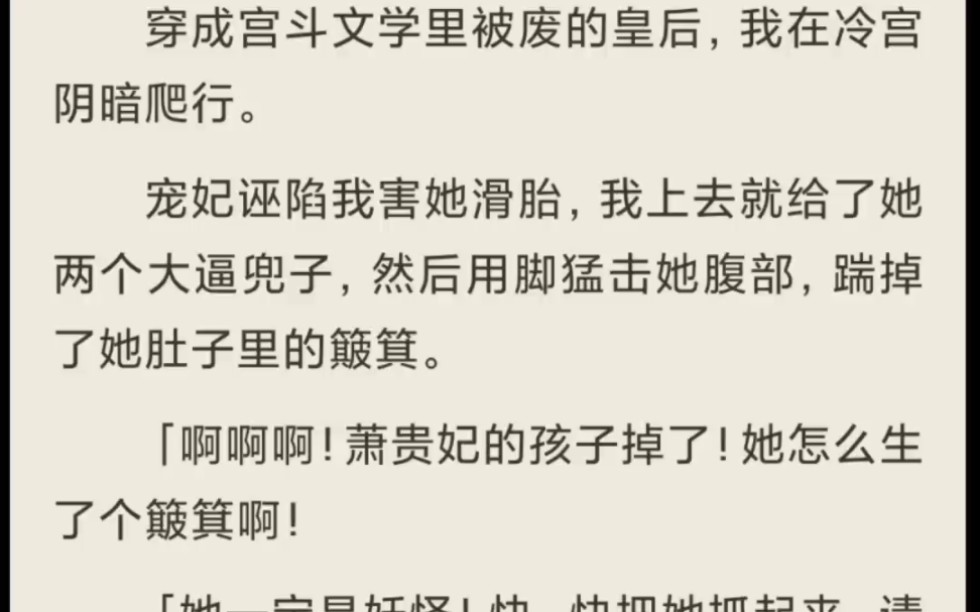 [图]（全）只要我死得够快，感情线就追不上我！