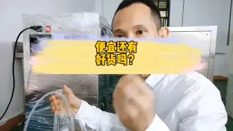 Télécharger la video: 臭氧机的价钱？臭氧发生器多少钱一台？