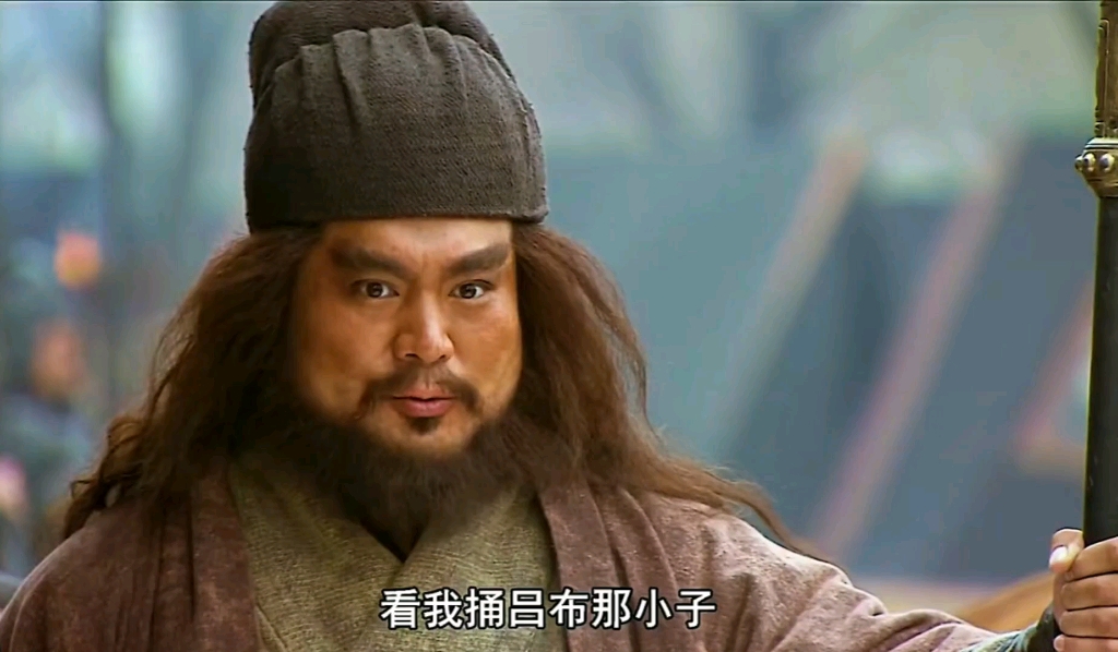 活动  新三国:张飞精彩语录合集