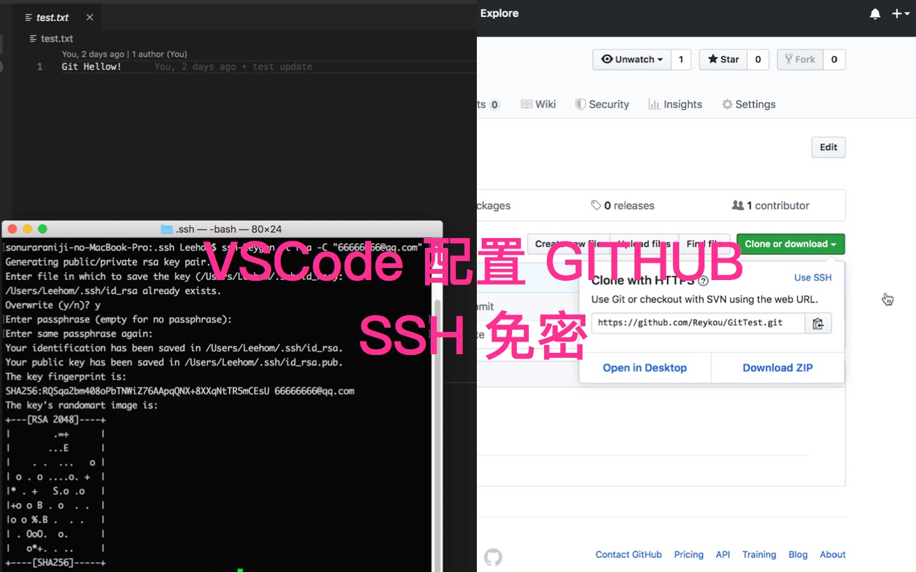 【VSCode教程】3分钟配置使用 GitHub ssh 免密登录、超详细步骤!!哔哩哔哩bilibili