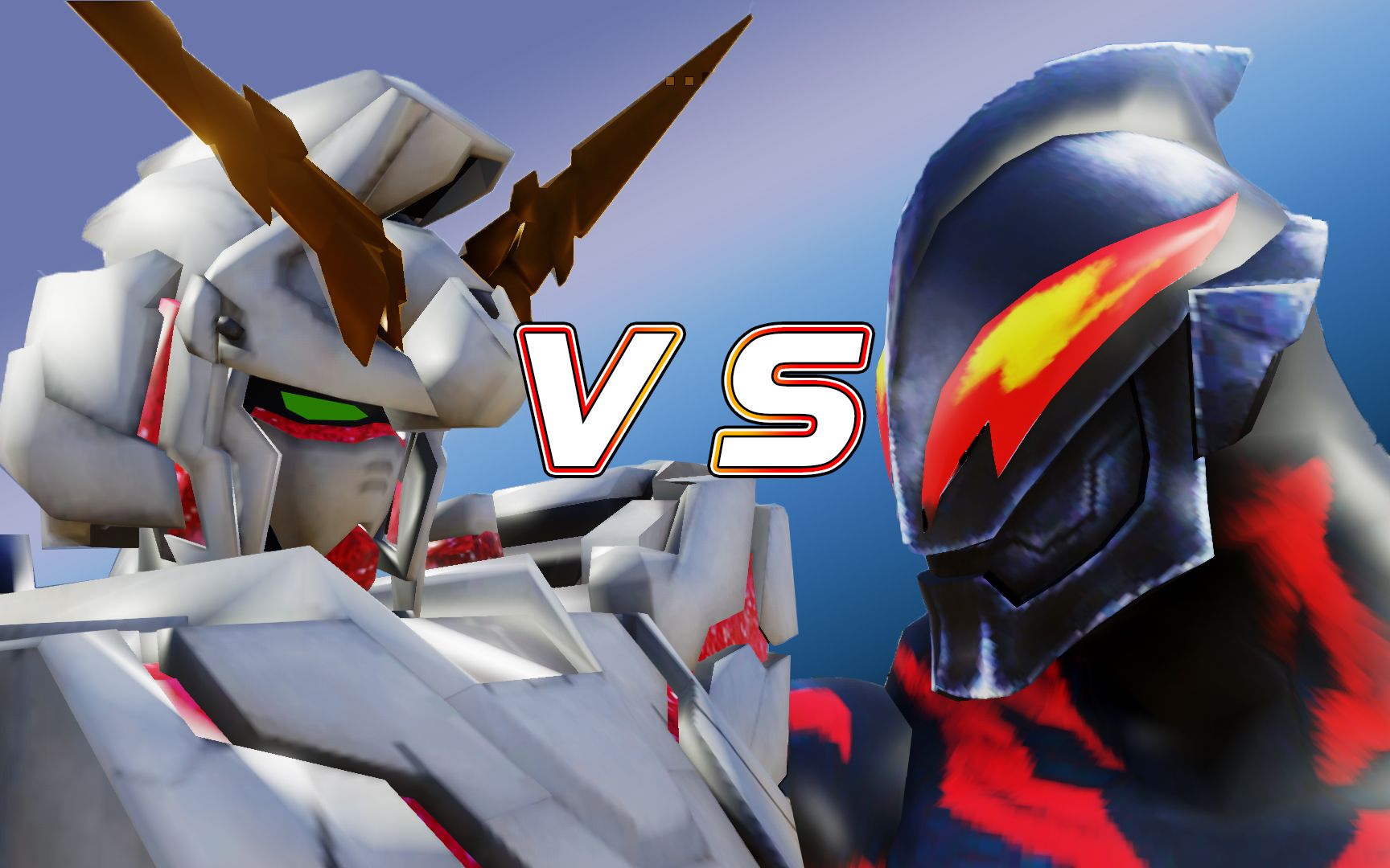 赛罗请来了独角兽高达一起对付贝利亚奥特曼奥特曼大乱斗