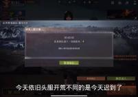 文明重启烟雨:新手战队如何开荒第一期!哔哩哔哩bilibili