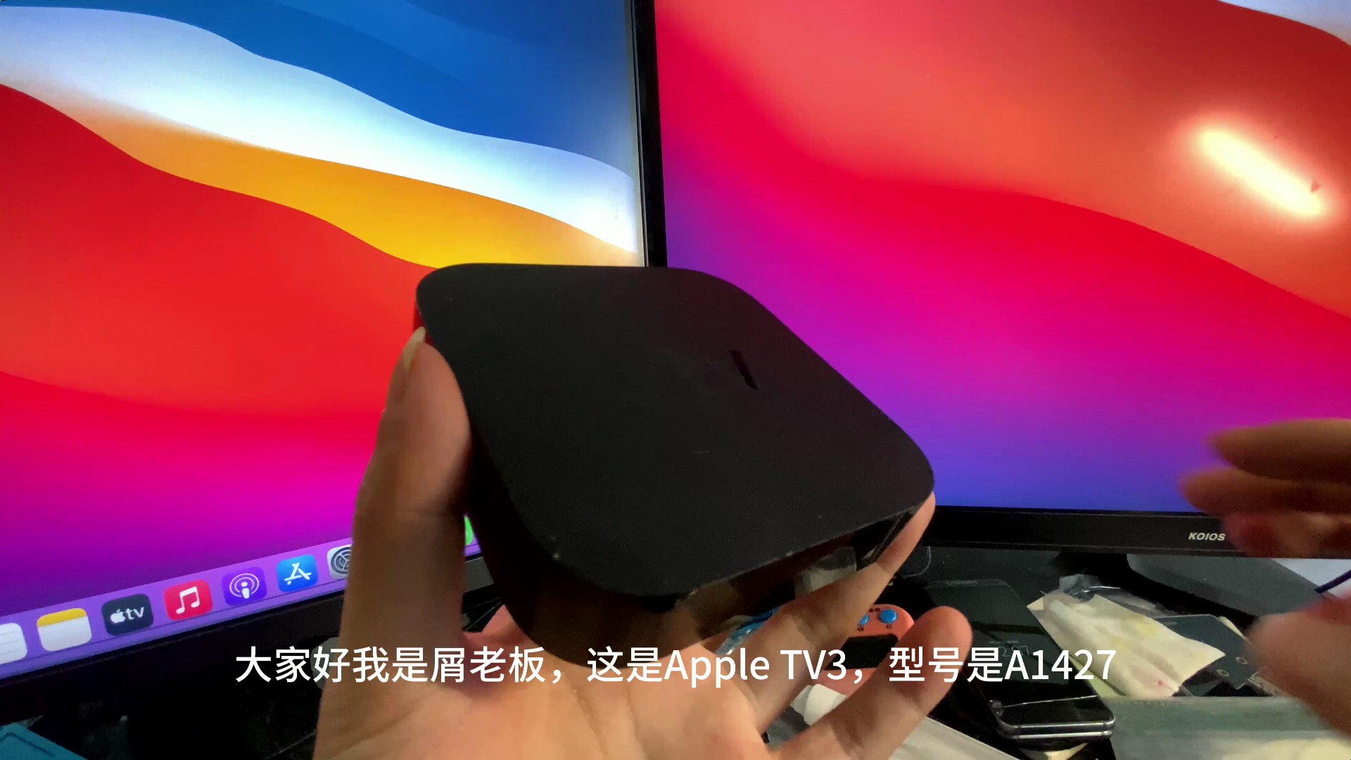 【教程备份】老款Apple TV3刷机教程