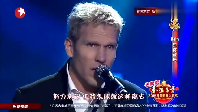 [图]take me to your heart/迈克学摇滚   音乐治愈