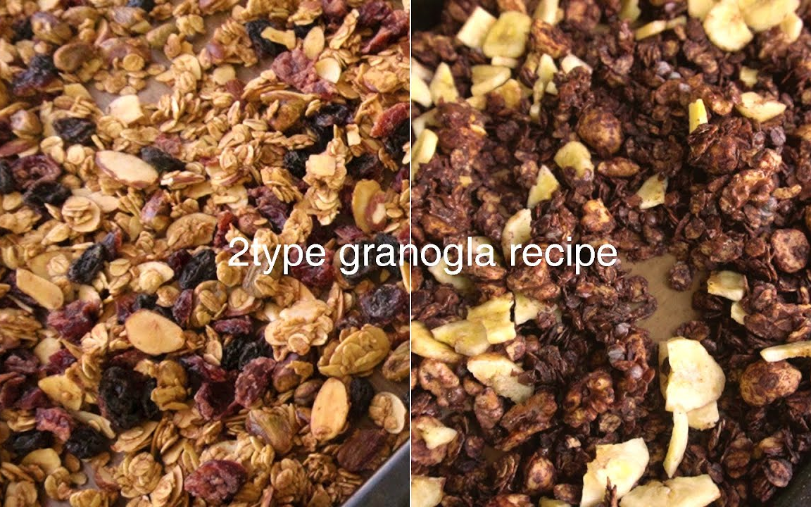 【Daram】多种坚果燕麦麦片的制作方法(烤箱或者空气炸锅)~|oatmeal granola recipe哔哩哔哩bilibili