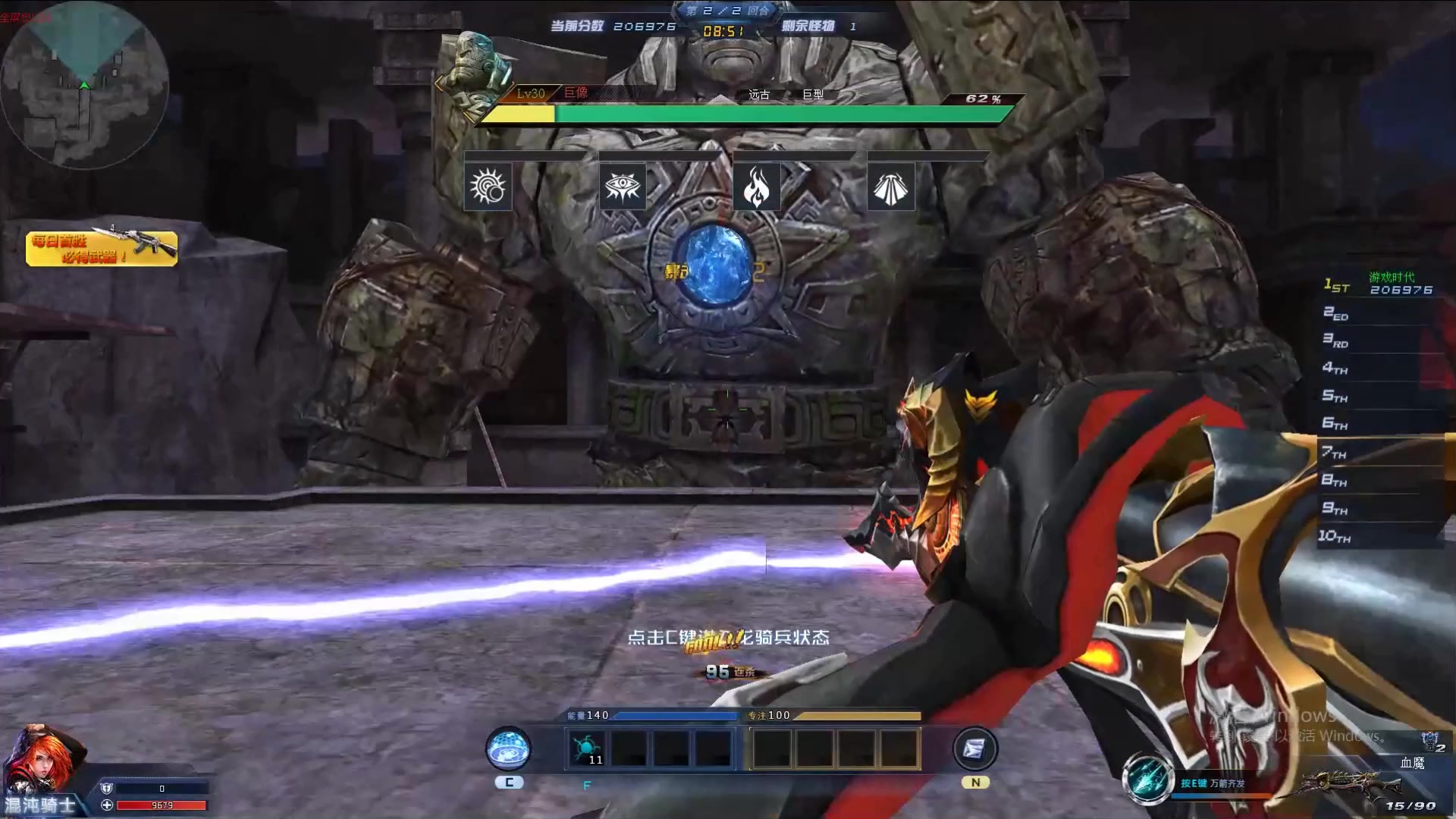 生死狙击:九万战力血魔传说武器单挑冒险战队禁区关卡石头视频