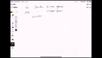 [BIMSA Lectures]郑浩：Selected Topics on Category Theory X