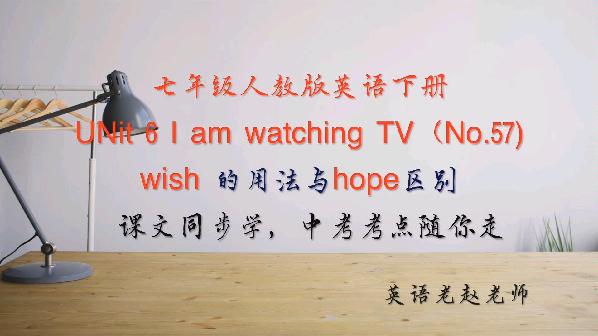 wish 与hope的区别哔哩哔哩bilibili