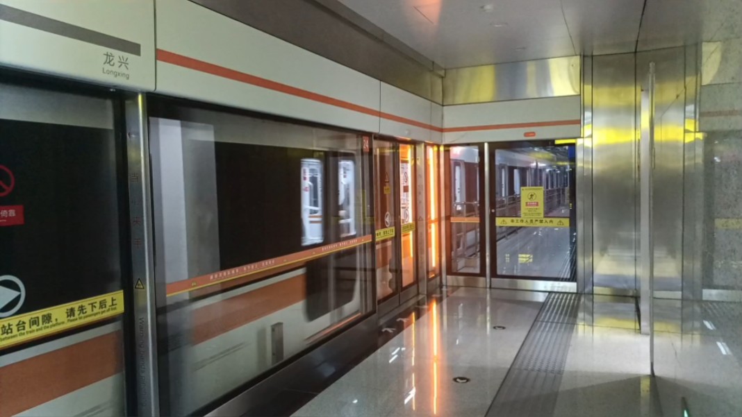 重庆轨道交通列车随拍合集