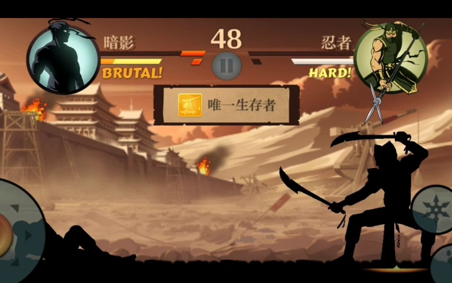 暗影格斗2寡妇篇第八期我竟然用26级的武器打过了生存