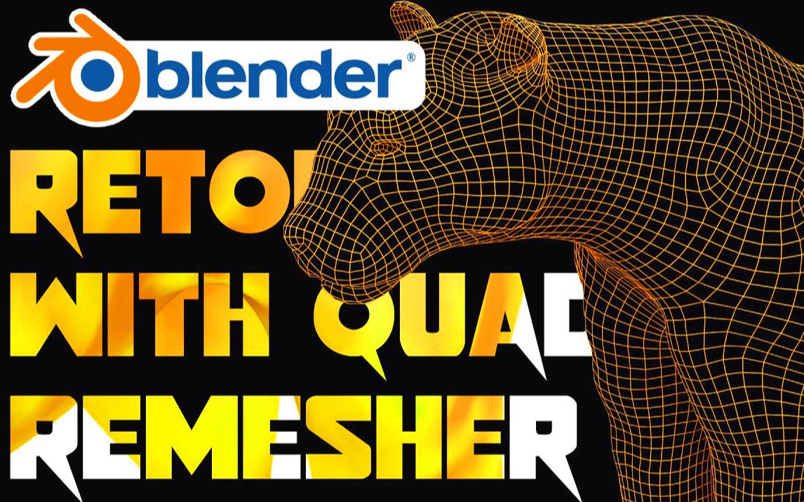 拓扑神器!Quad Remesher 自动拓扑四边面插件,完整中字使用视频教程!哔哩哔哩bilibili