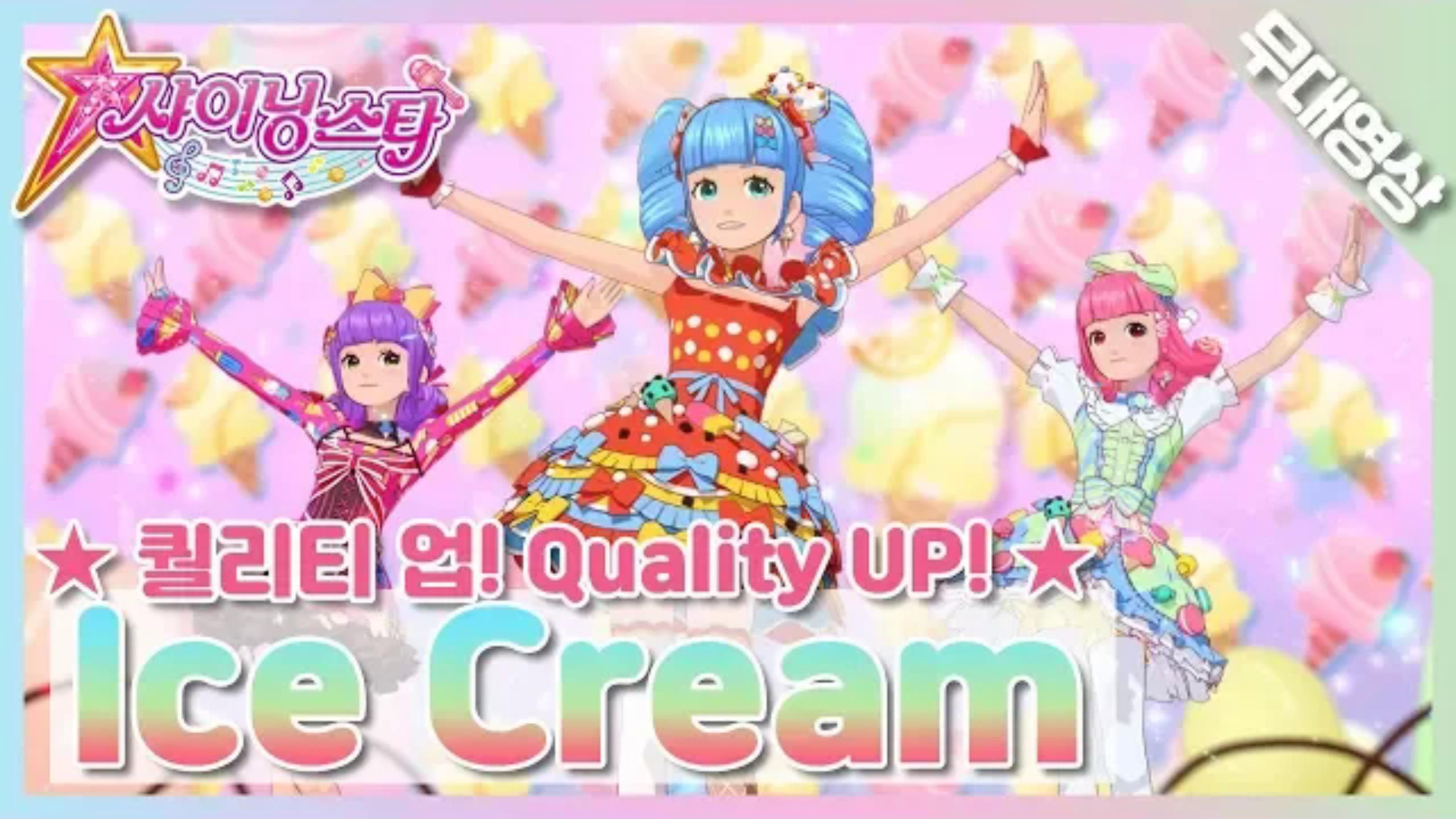 【韩版菲梦少女/shinning star】马卡龙