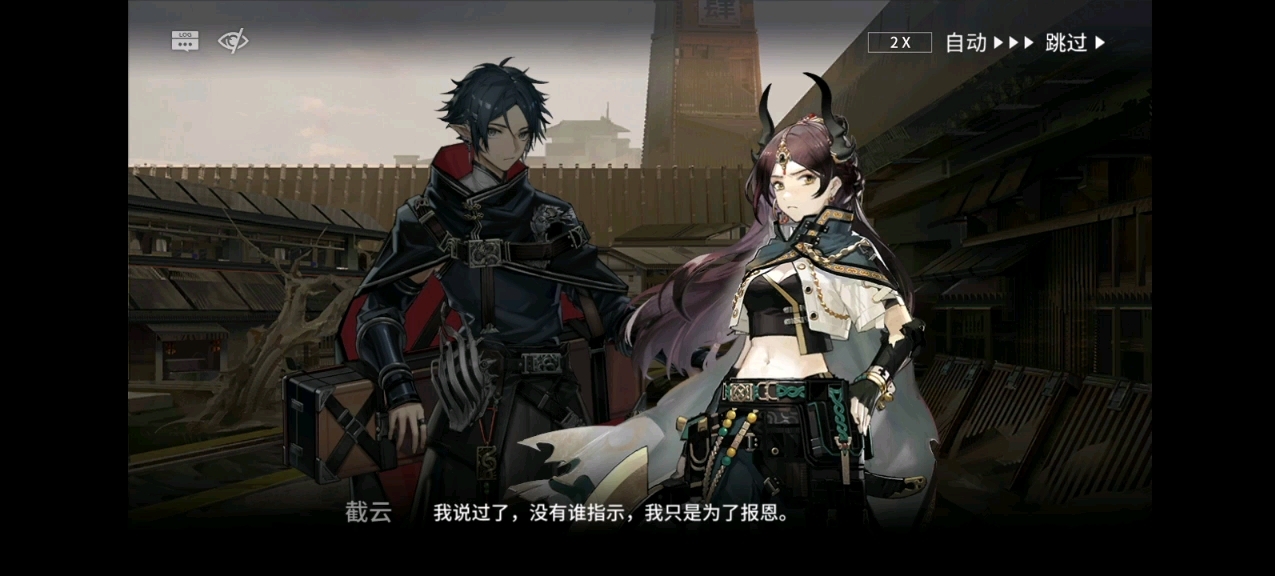 《仇白》——为恩怨留,为大炎谋