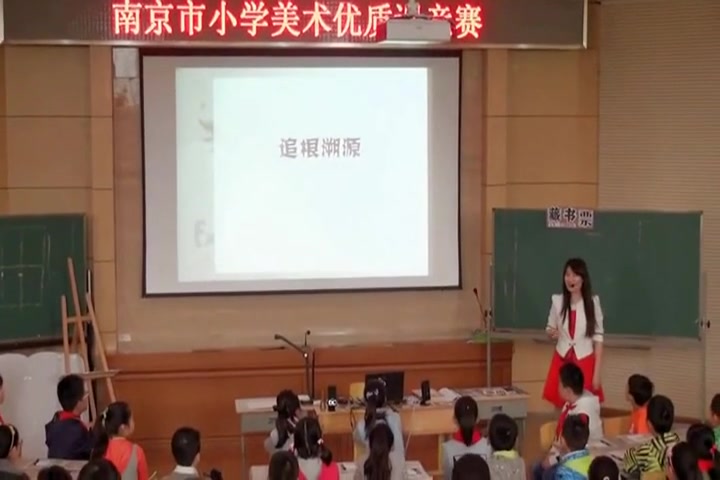 【获奖】苏教版苏少版小学美术五年级美术下册第11课 藏书票郑老师优质公开课教学视频(配课件教案)哔哩哔哩bilibili