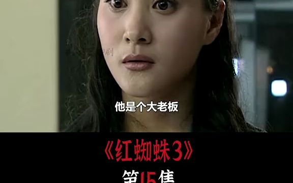 女人为了出国梦,被男友骗后走上绝路!哔哩哔哩bilibili