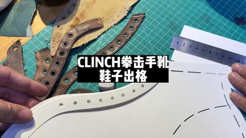 Clinch_哔哩哔哩_bilibili