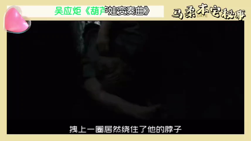 吴应炬《葫芦娃变奏曲》哔哩哔哩bilibili