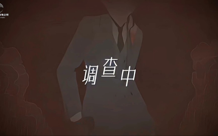 【优UD】放弃怯懦后又如何抉择 | 正太xnh翻唱 『 调查中 』哔哩哔哩bilibili