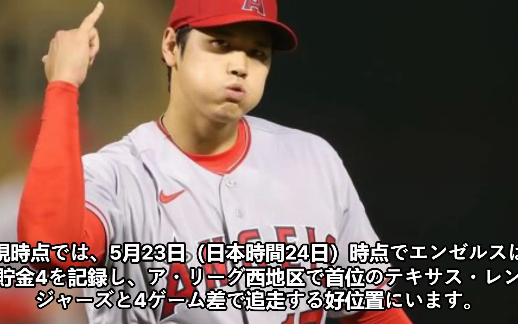 大谷翔平球员拒绝LA留任谈判!幕后的谜团揭晓了!哔哩哔哩bilibili